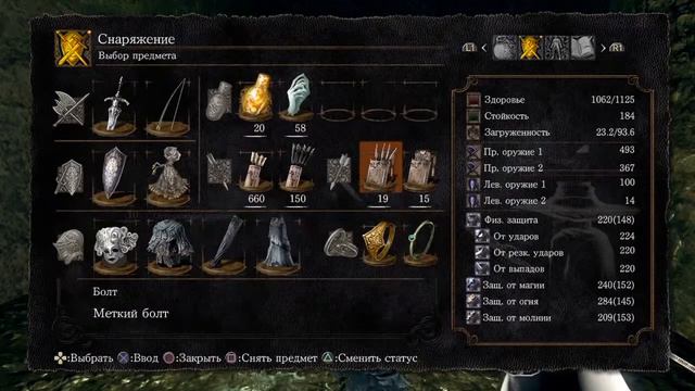 Dark Souls remastered (4)