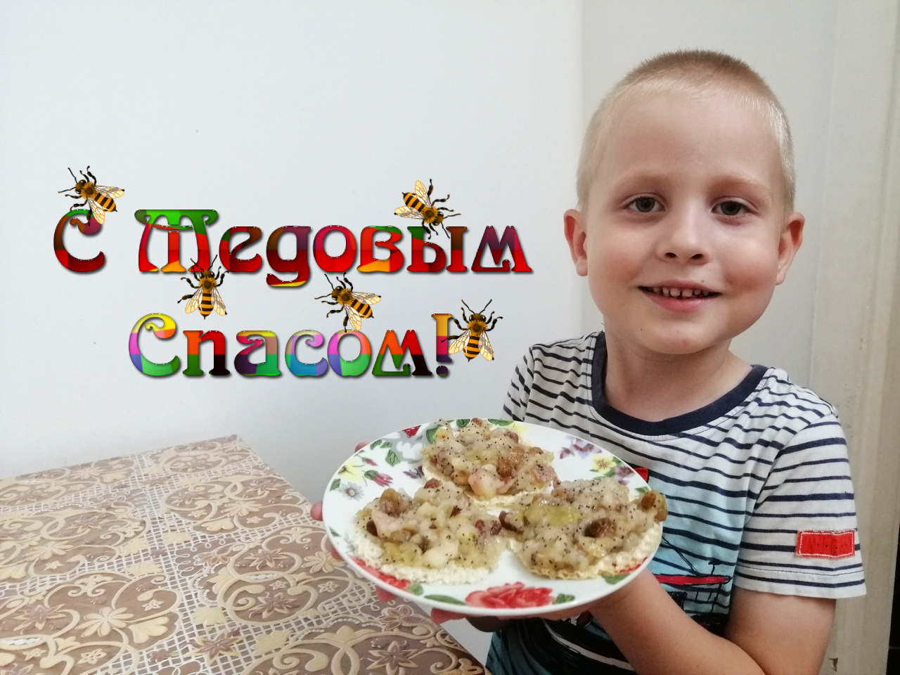 Медовый спас 2023 начинка для вафель