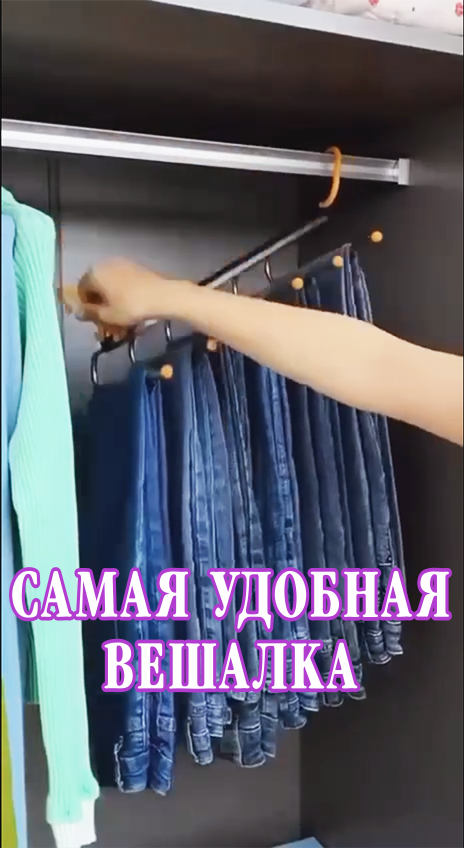 Самая удобная вешалка/