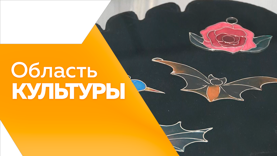 Область культуры №116