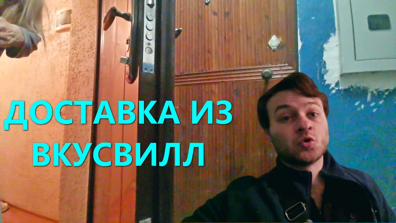 Работа В Яндекс Доставке На Своем Авто Ростов-на-Дону 2021
