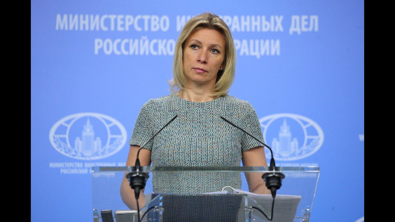 Брифинг М.В.Захаровой, 6 июля 2017 г.