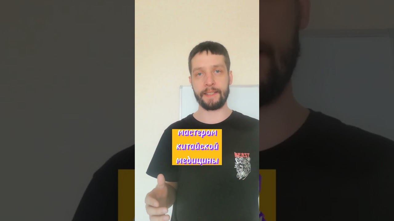 О нас и методе (Часть 1)