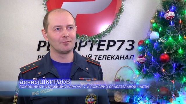 Поздравление с 2024 годом: Денис Шкирдов