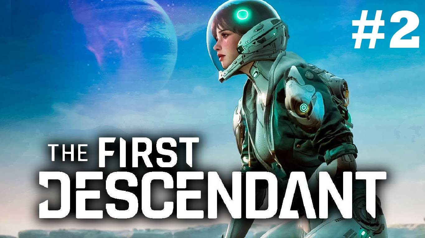 The First Descendant ➤ Прохождение ➤ Серия № 2