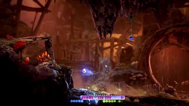 Ori and the Will of the Wisps ч.9