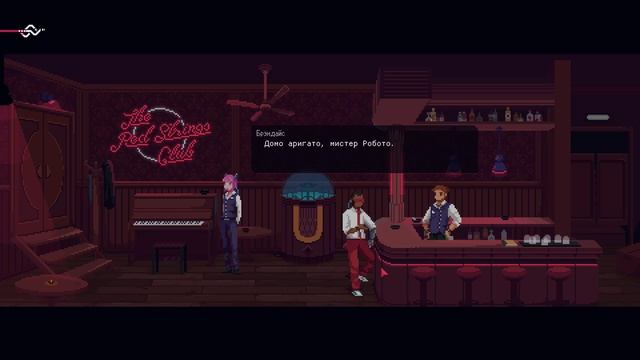 Red Strings Club - прохождение [07] - русские субтитры