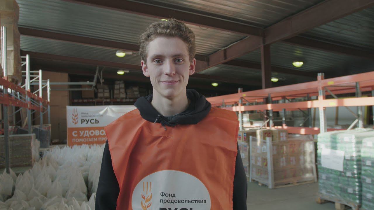 Банк еды «Русь»