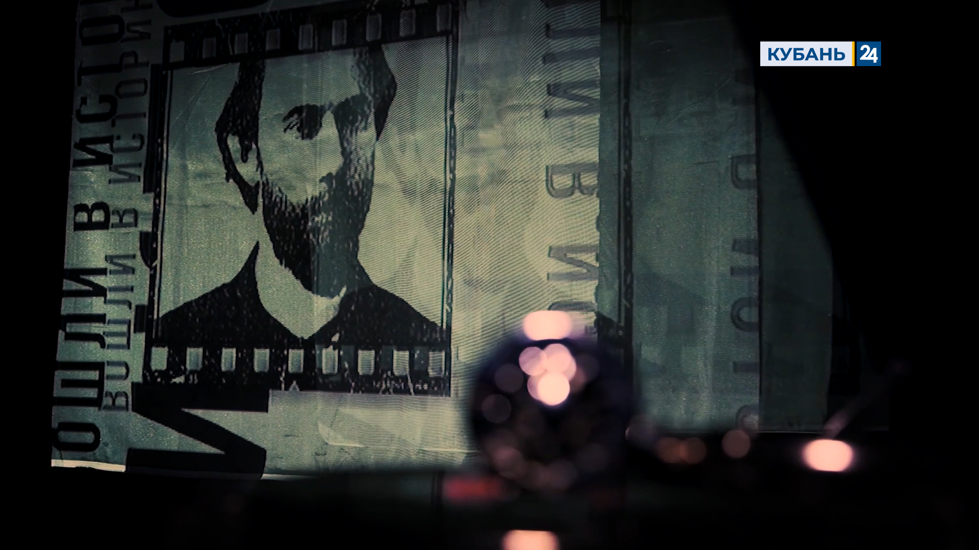 Григорий Концевич | Вошли в историю 21.04.2022