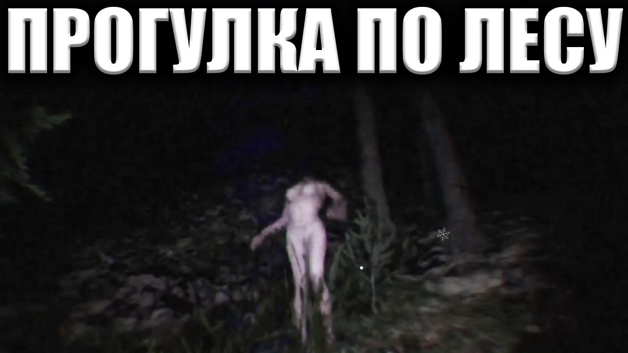 Как я Don’t Scream проходил