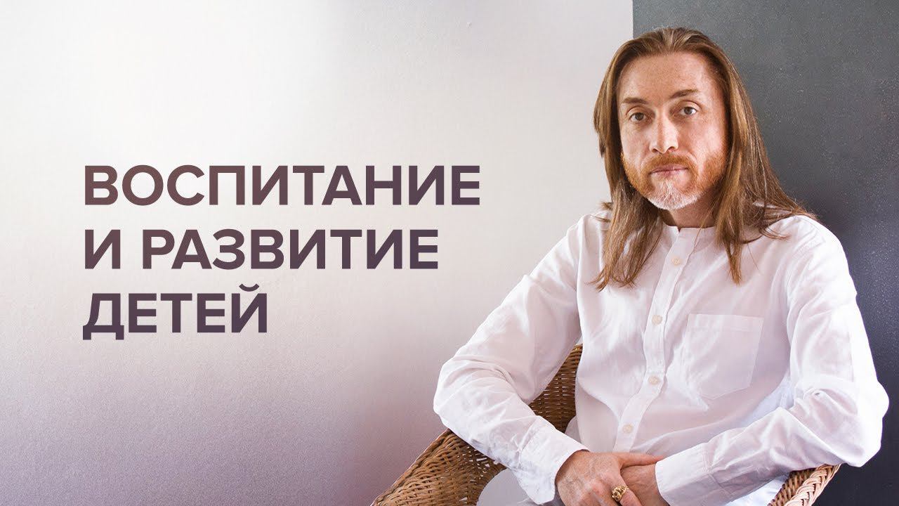 Воспитание и развитие детей | Семья