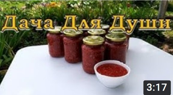 Острая ХРЕНОВИНА без варки???