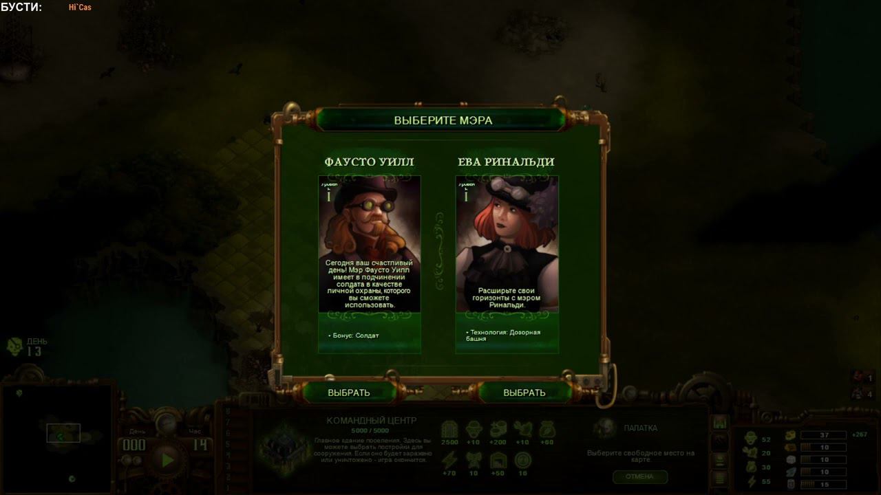 They Are Billions  Испытание Недели (стрим 19.09.22)