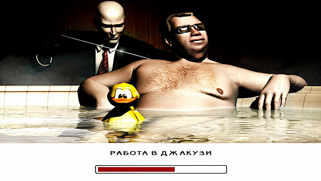 РАБОТА В ДЖАКУЗИ | Hitman 2: Silent Assassin | ПРОХОЖДЕНИЕ БЕЗ КОММЕНТАРИЕВ