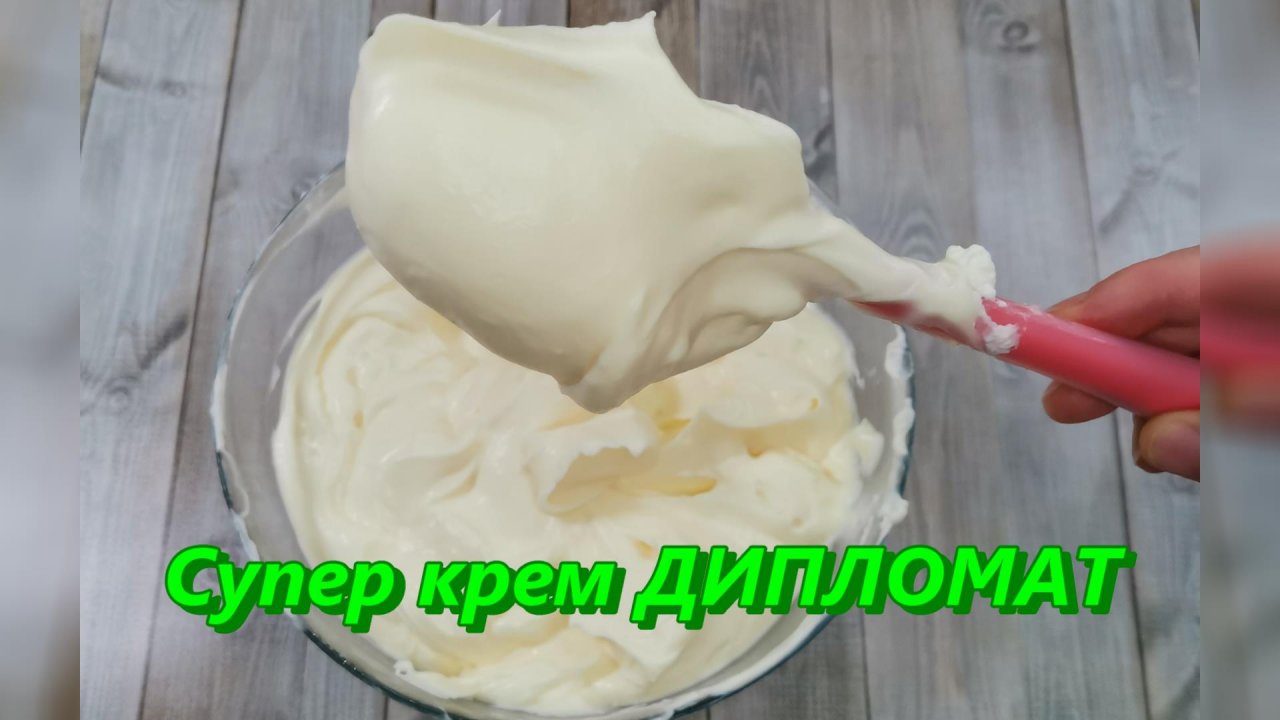 Супер крем для Молочной девочки и не только