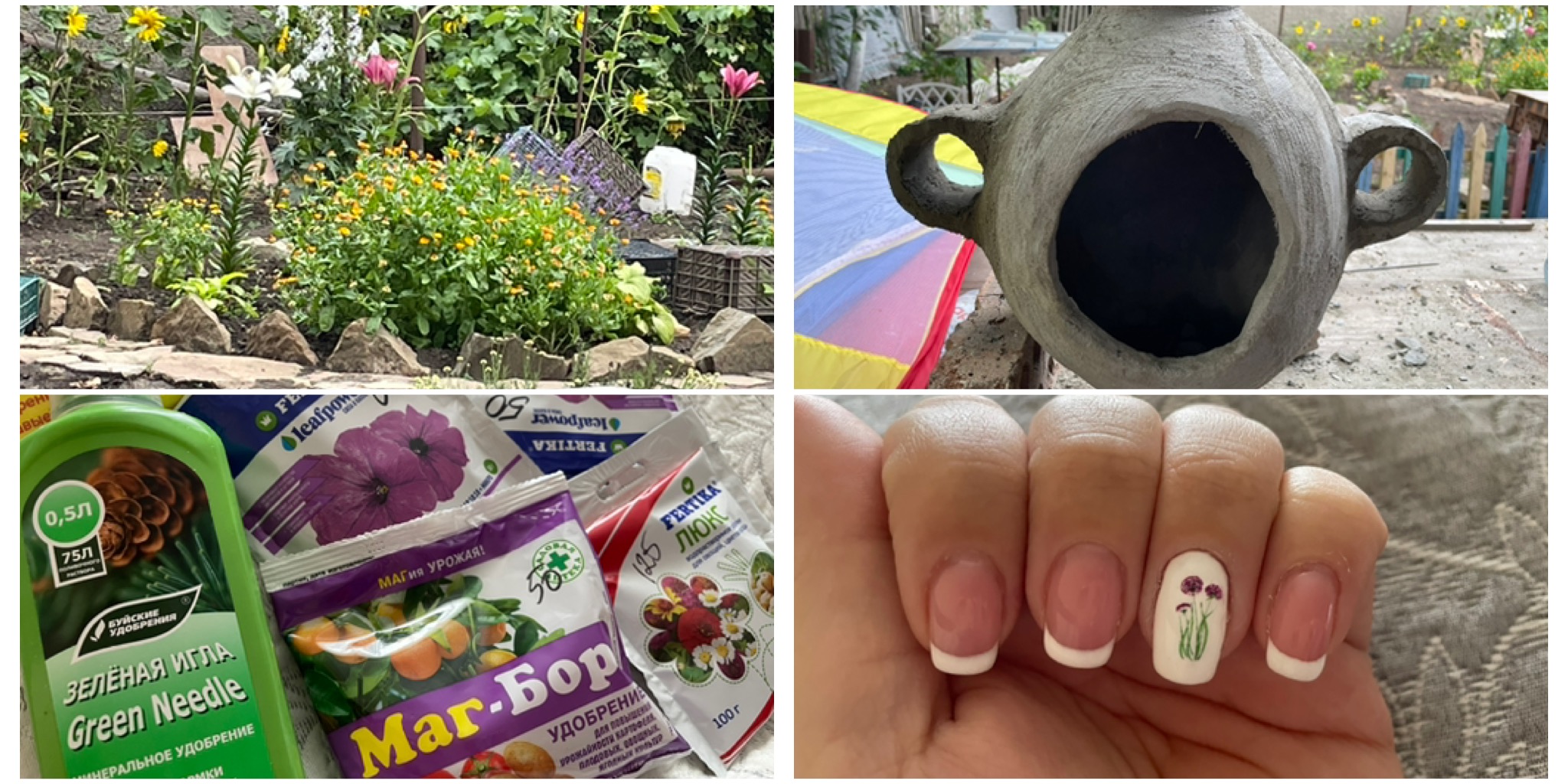 ВЛОГ.ДАЧНЫЕ ХЛОПОТЫ/ЗАБОТЫ/ПОКУПКИ ДЛЯ ДАЧИ/