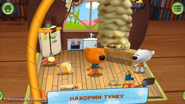 Детский уголок / Kids'Corner Мишки. Ми-ми-мишки. Несовременная Еда-Суперблюдо для Тучки.Вот это Да!