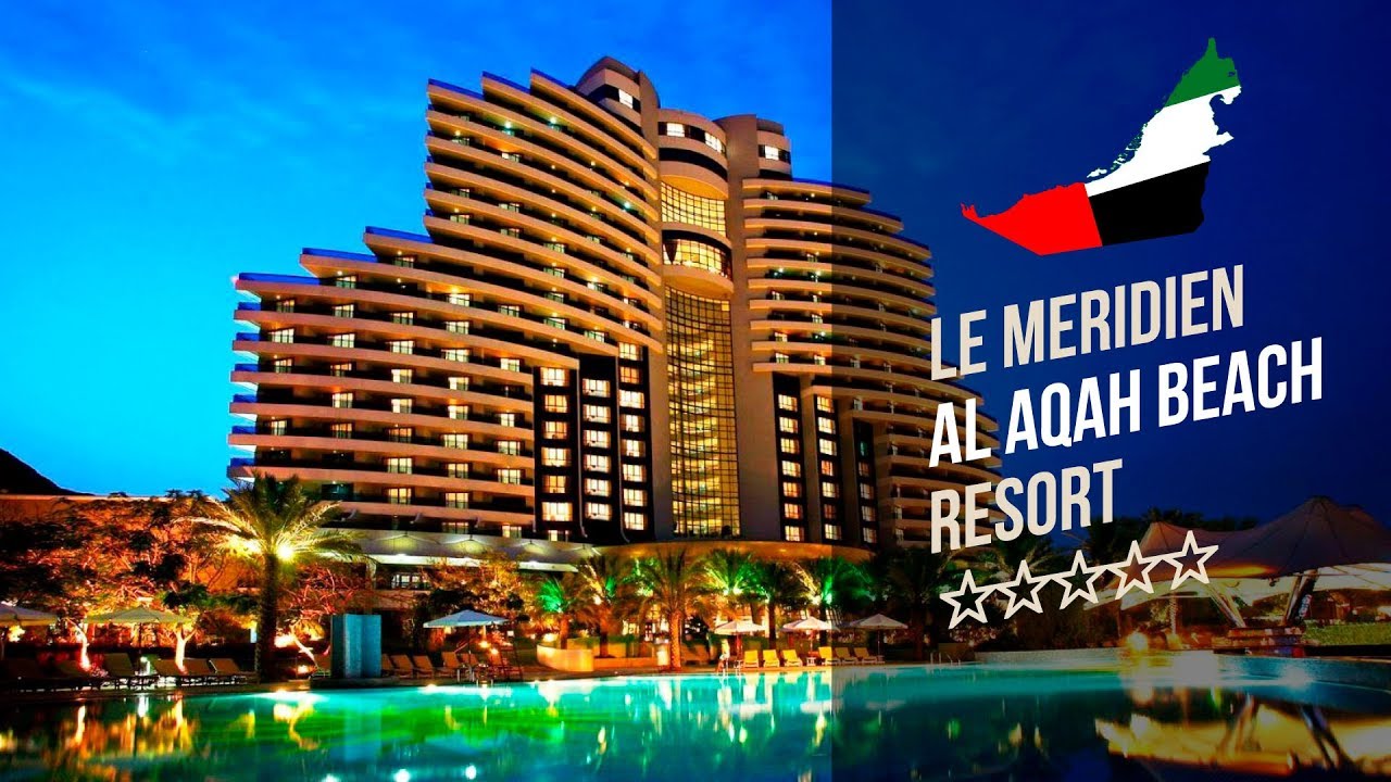 Отель Ле Меридиен АльАках 5*(Фуджейра).Le Meridien Al Aqah Beach Resort 5*.Рекламный тур "География"