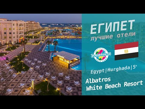 Albatros White Beach Resort