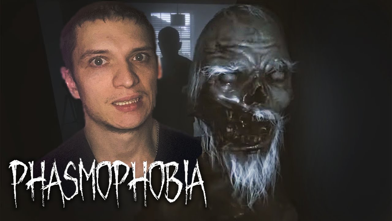Страшное прохождение Phasmophobia #1. Паранормальные явления в доме. Режим обучения перед боем.
