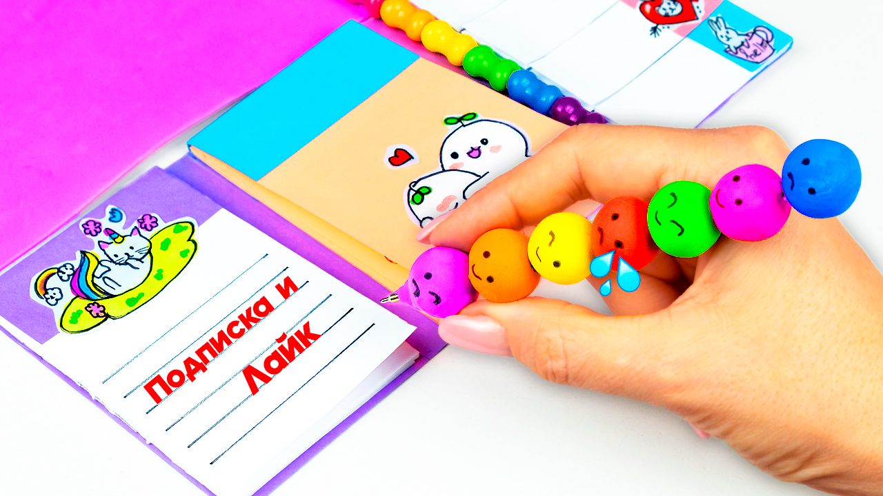 Как сделать Emoji ручку Антистресс Канцелярия своими руками