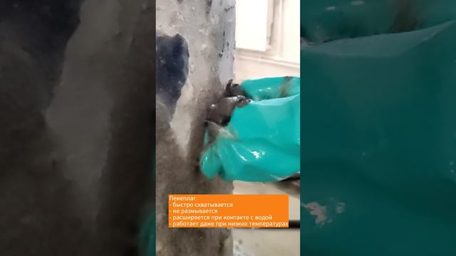 Пенеплаг слоу: ликвидация фонтанирующей течи