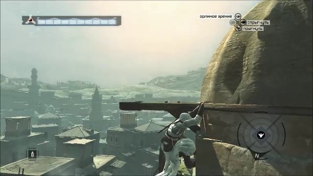 AssassinsCreed 40 часть.mp4