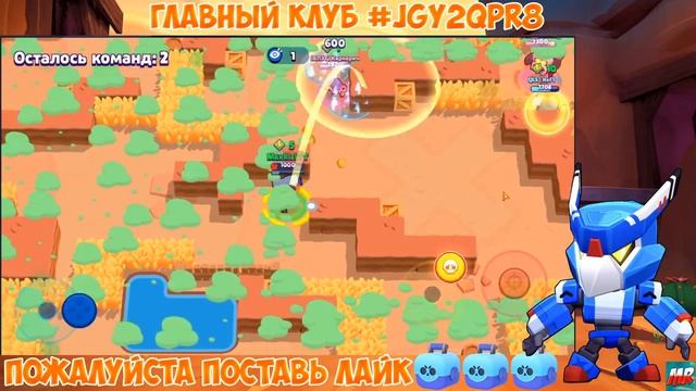 Играю с подписчиками | Стрим Бравл Старс выпадет ли лега?!! играем в Brawl Stars. Alpha Prime.