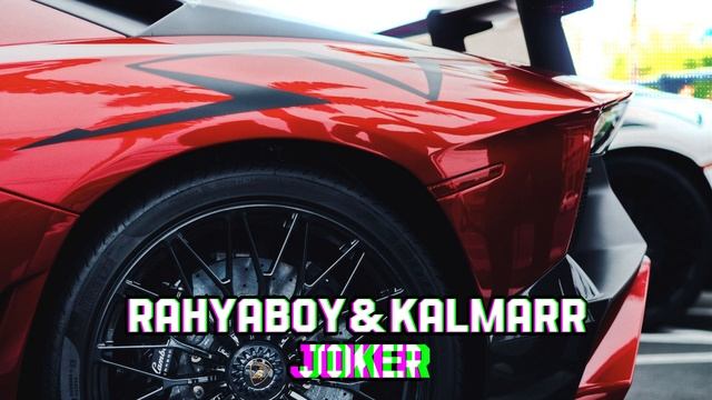 МУЗЫКА В МАШИНУ / G HOUSE / CAR HOUSE - RAHYABOY & KALMARR - JOKER