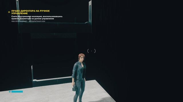 Control #2 чайное прохождение