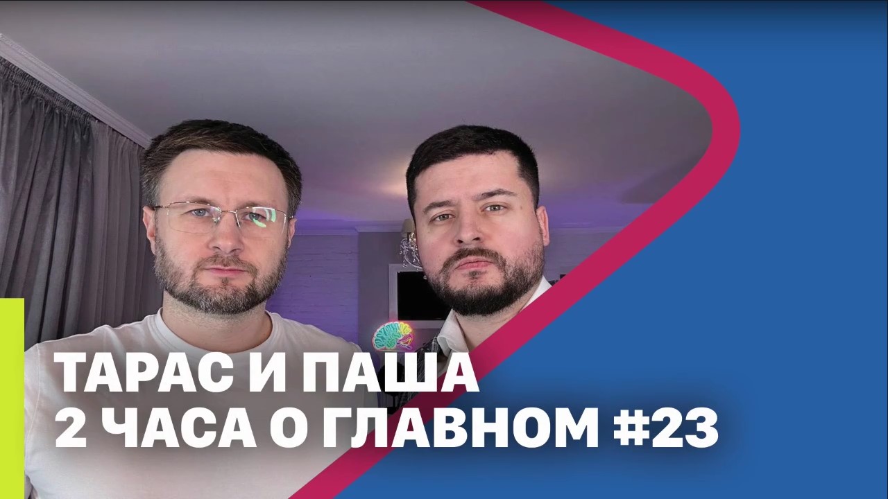 МРIЯ⚡️ Тарас Незалежко и Павел Кухаркин 05.12.23 «ДОБРОГО ВЕЧОРА МИ З УКРАЇНИ» на канале "Мрия 24"