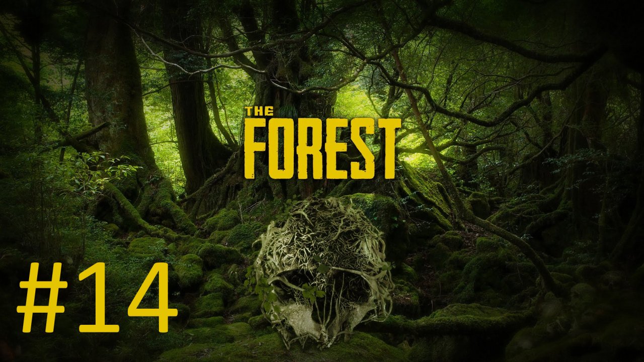 Прохождение The Forest - Часть 14 (кооператив)