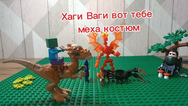 Монстры против людей 4 серия 
(1 часть)