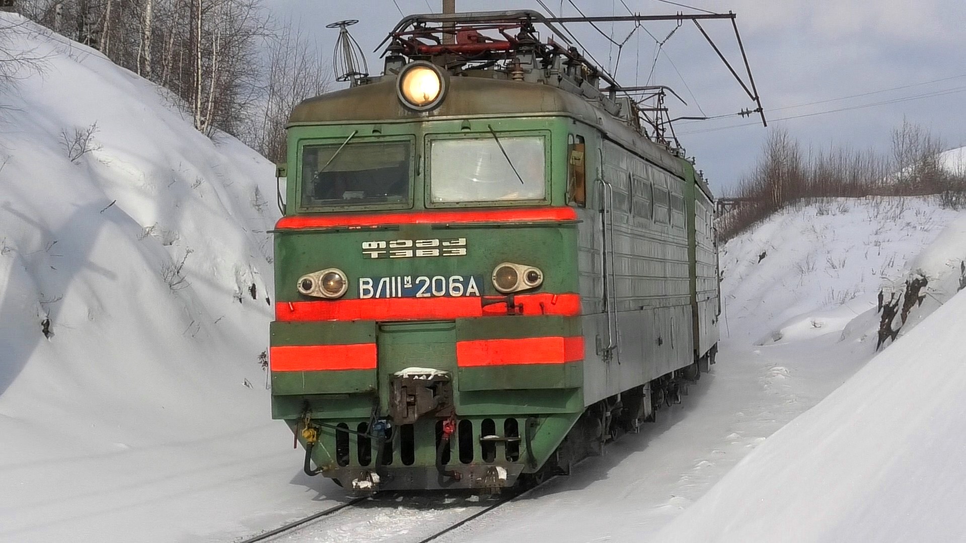 "Разноцветная система" ВЛ11М-206/212 с грузовым поездом