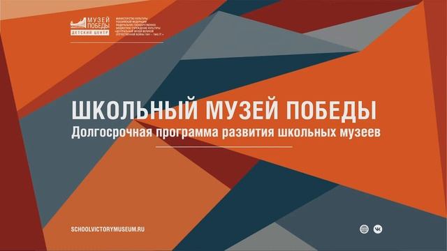 Прямая трансляция пользователя Музей Победы