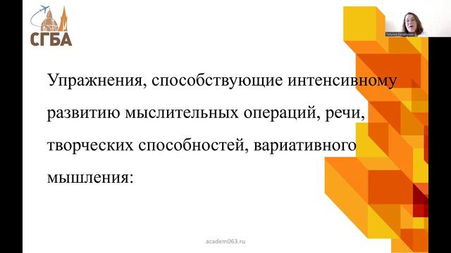 videoТЕМА 4.5 МДК01.04