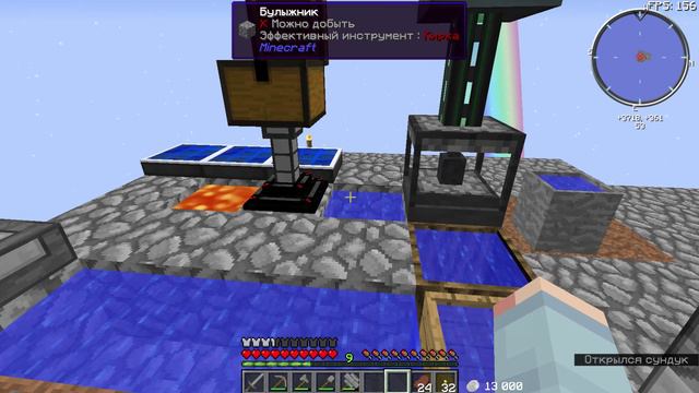 Выживание на острове 11 часть