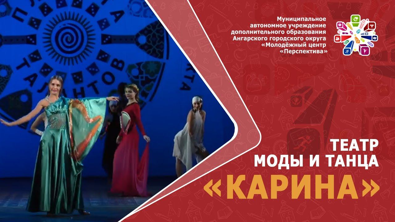 МУЗЫКА (Конкурс. Красноярск)