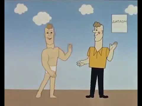 Ваше здоровье