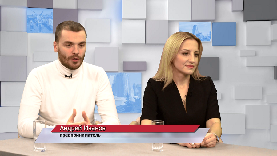 "Поддержка предпринимателей" / Спик-шоу "Малый бизнес. Большие успехи" от 26.11.2021