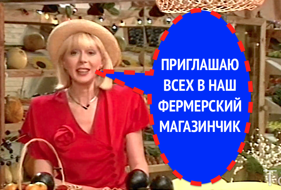 ТАМАРА МАКСИМОВА приглашает на фермер-шоу "КТО С НАМИ"