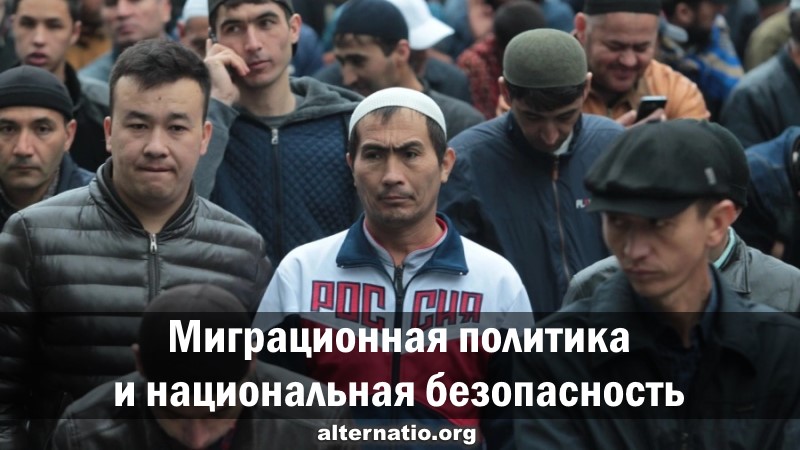 Андрей Ваджра. Миграционная политика и национальная безопасность 18.05.2024. (№ 128)