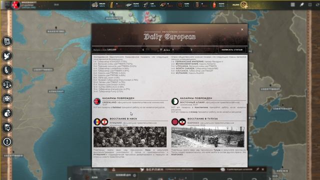 Короче говоря вернулся в Supremacy 1914 советы по игре Bладычество 1914 вторжения в Supremacy 1914