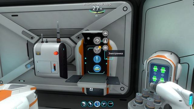 Subnautica #6. Циклоп, краб.