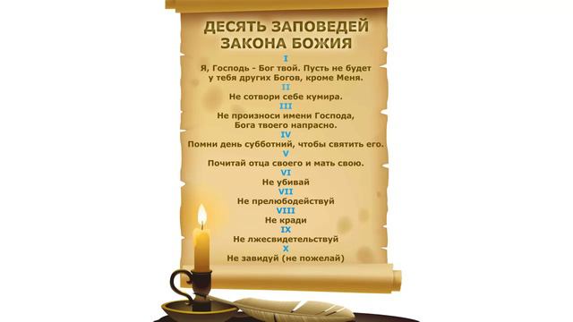 Астрология Божественной Матери, ч. 64. Дар различения