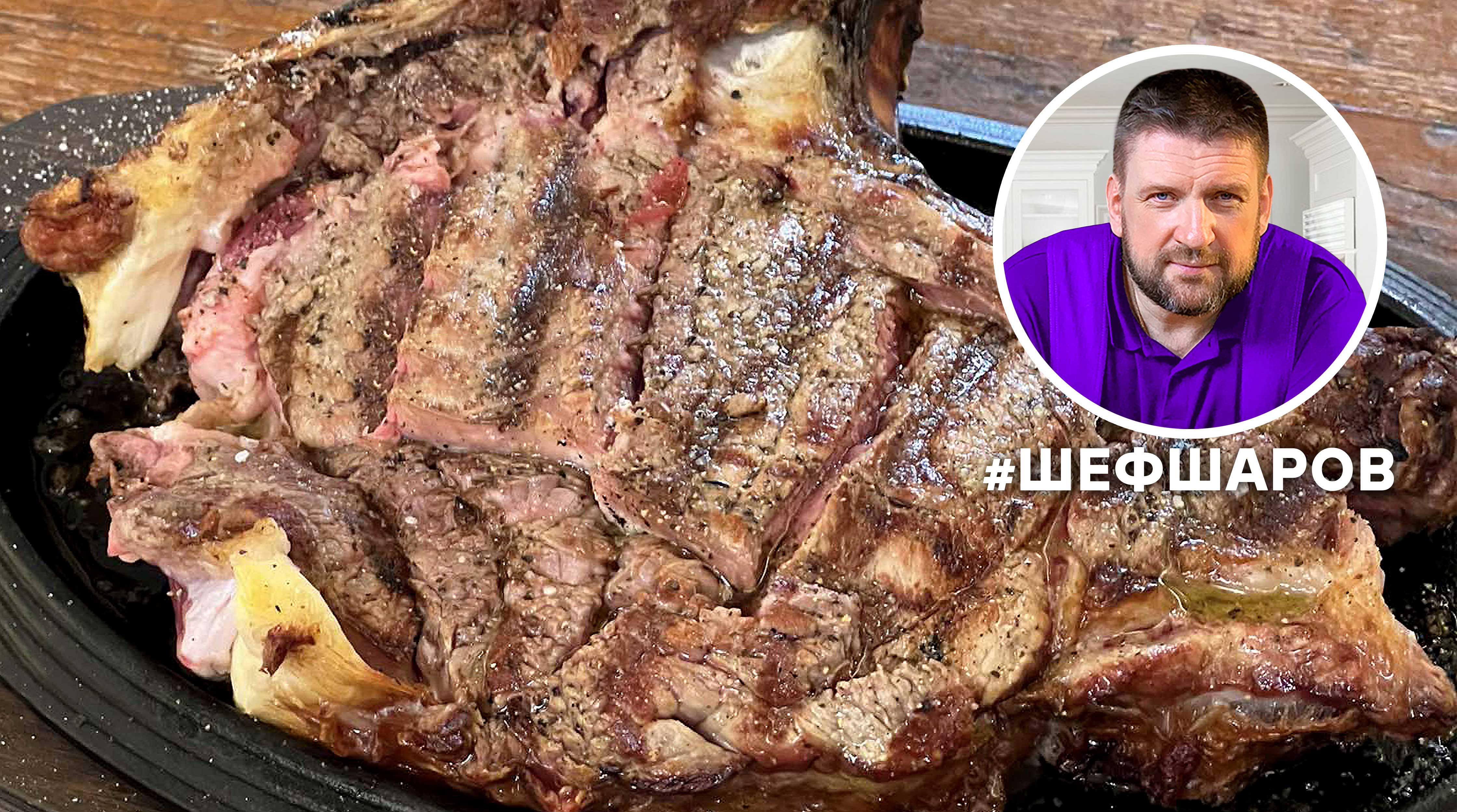 ЛУЧШИЙ СТЕЙК В МИРЕ. ФЛОРЕНТИЙСКИЙ СТЕЙК НА ЦЕНТРАЛЬНОМ РЫНКЕ ФЛОРЕНЦИИ. МЯСО. СТЕЙК НА 2 КГ.