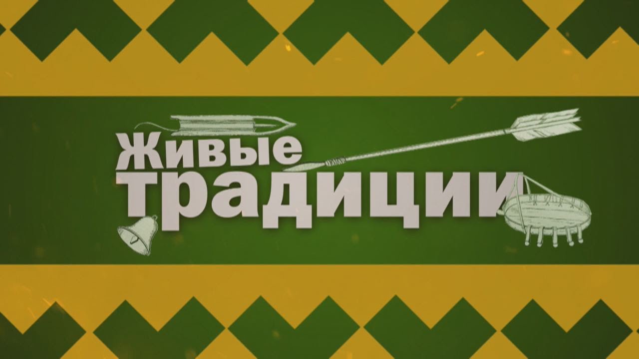 Живые традиции. Тупкаӈ пя (станок для заточки топора).