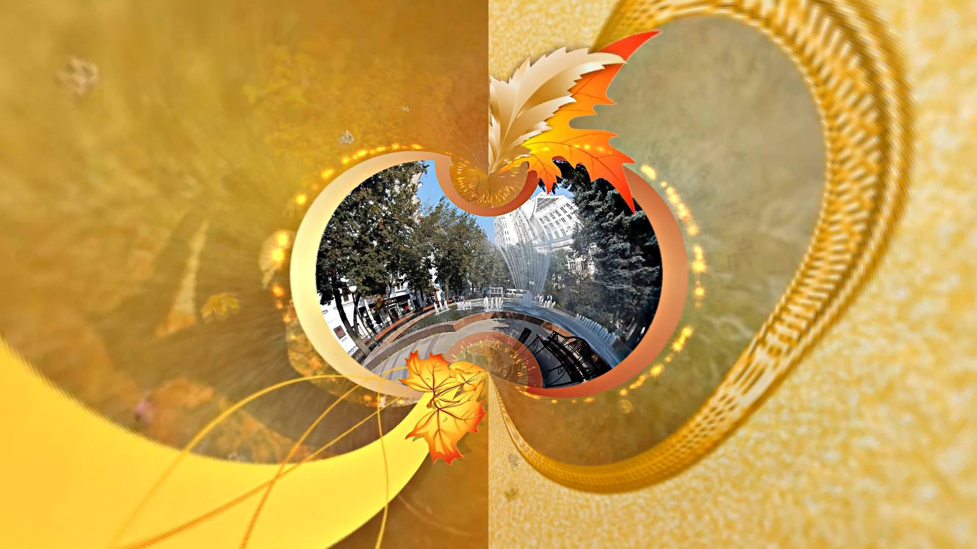 ФотоШоу PRO!!! Обработанный Проект ФотоШоу PRO! Воронеж Путешествие в Осень!!!