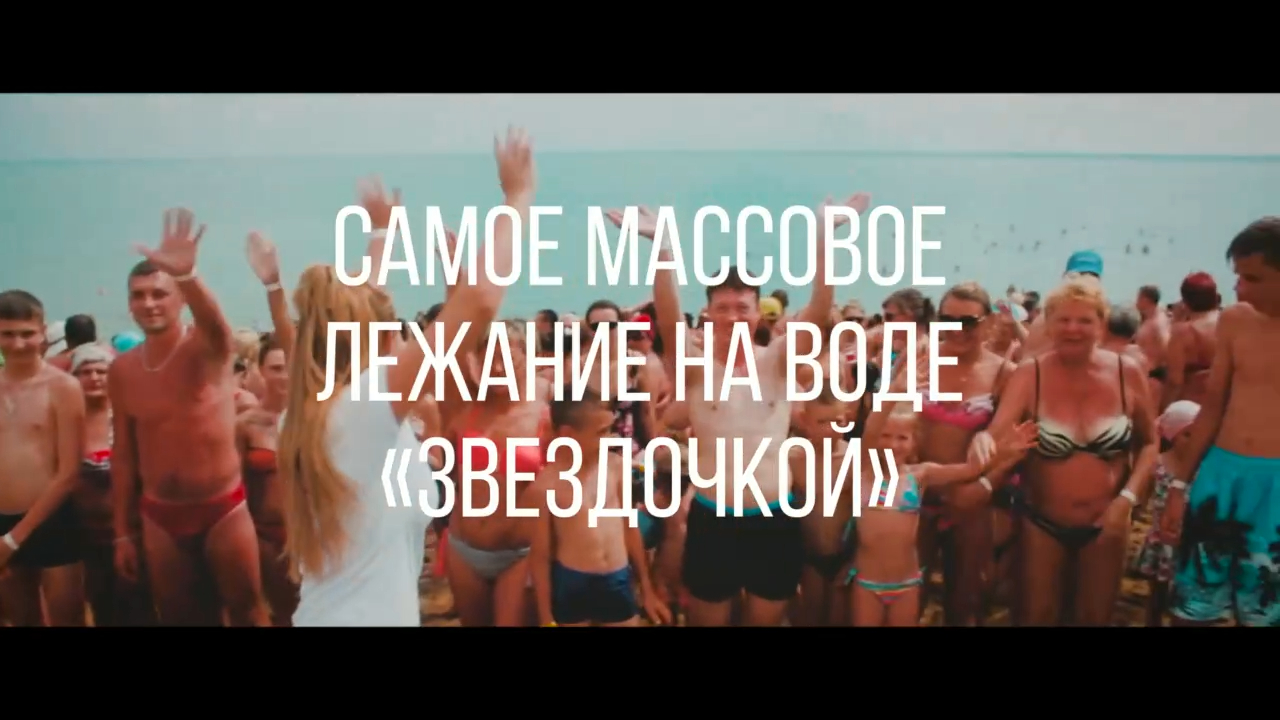 ЗВЕЗДА ЯРОВОГО, Алтайский край