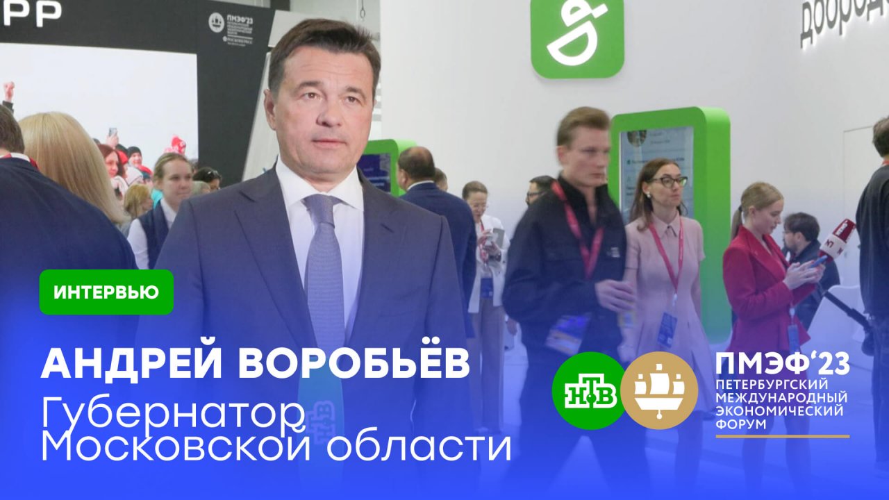 Воробьёв рассказал о перспективах выпуска современных китайских машин на бывшем заводе Mercedes